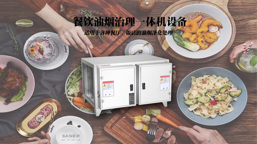 油煙凈化器一般多少錢？