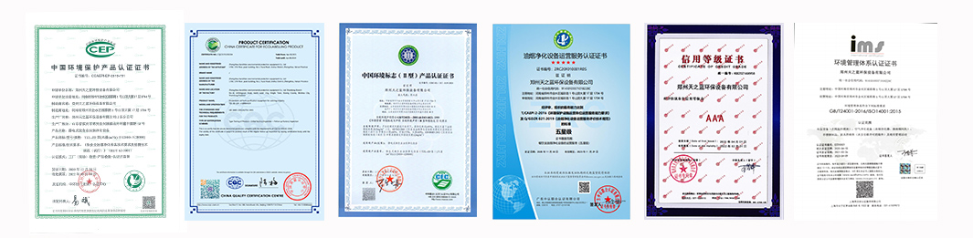 好的油煙凈化器需要具備哪些資質？